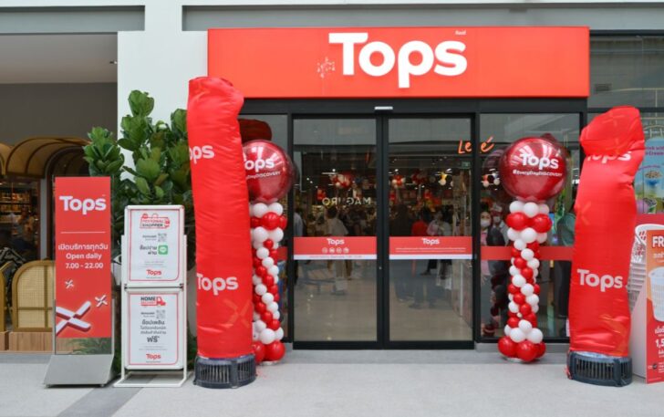 Tops Tops