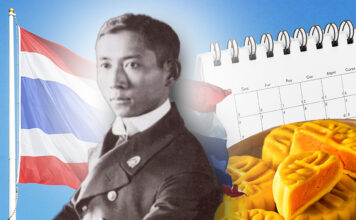 วันหยุดเดือนกันยายน 2567 - วันมหิดล