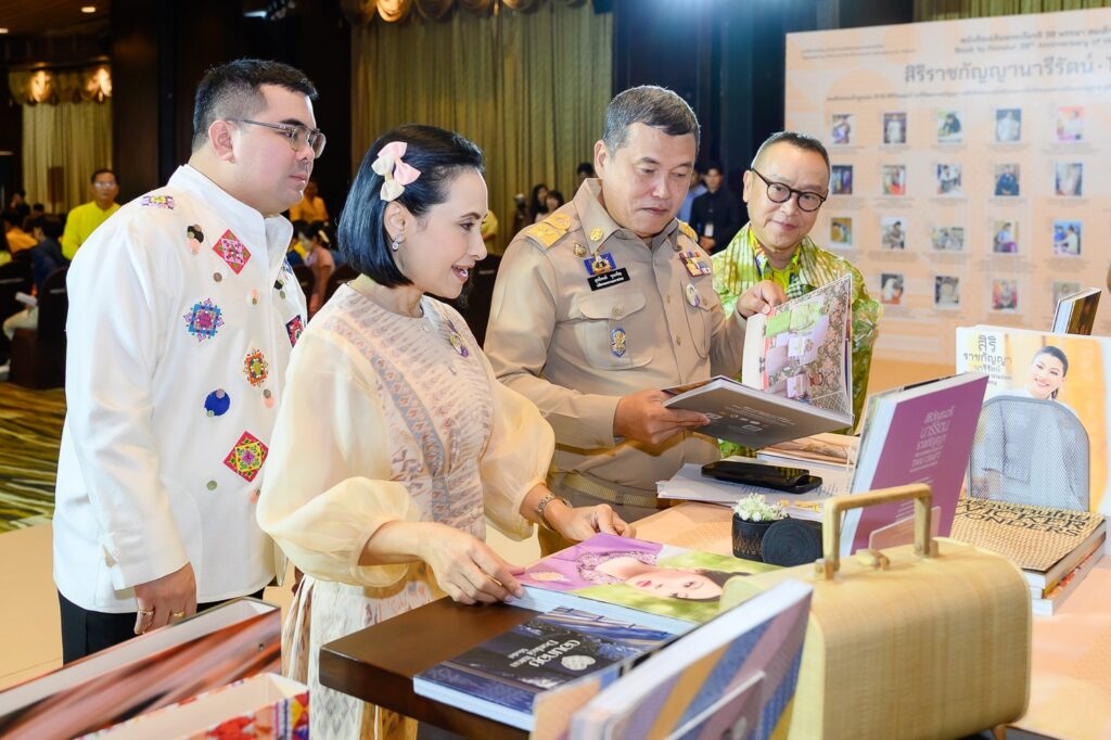 สมุดภาพประวัติศาสตร์ "สิริราชกัญญานารีรัตน์ Thai Craft Wisdom Legacy"