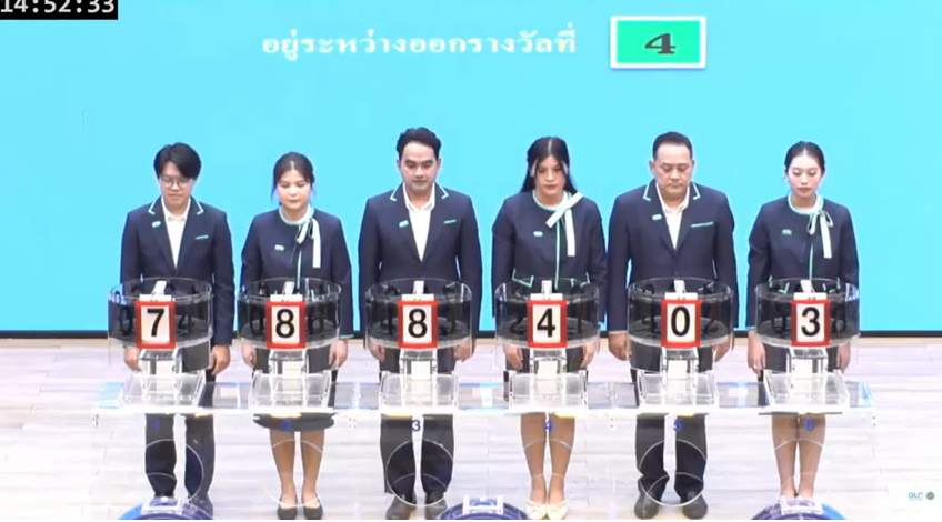 เจ้าพนักงานจากองค์การเภสัชกรรม ร่วมเป็นผู้ช่วยหมุนการออกรางวัล
