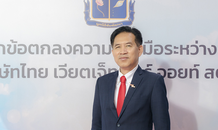 วรเนติ หล้าพระบาง
