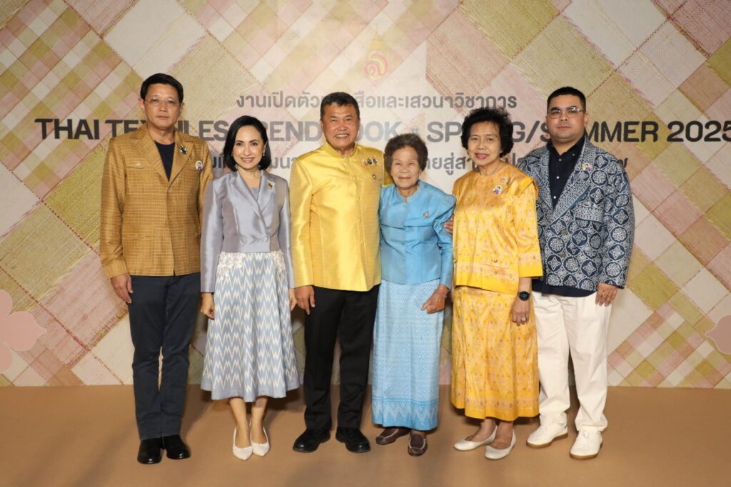 หนังสือ ‘Thai Textiles Trend Book Spring/Summer 2025’