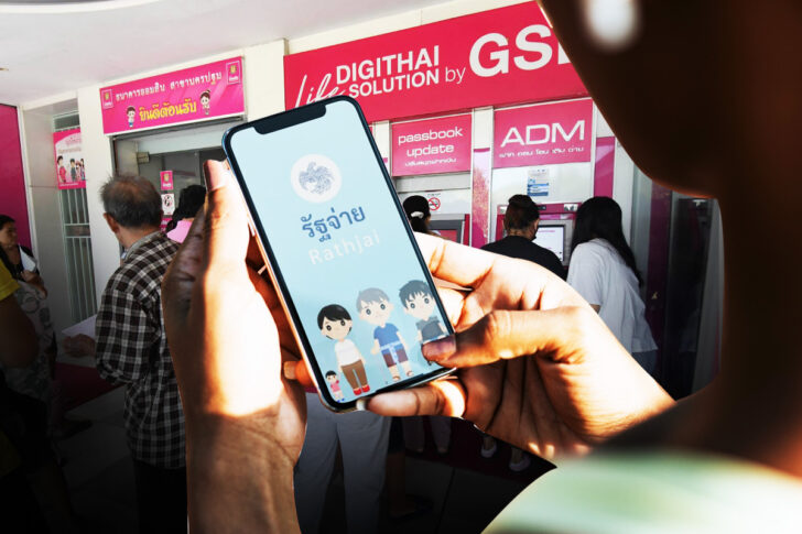 แจกเงินสด-เงินดิจิทัล 10,000 บาท