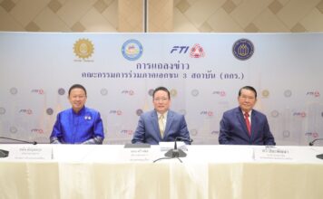เอกชนเตรียมยื่นสมุดปกขาวต่อ นายกฯอิ๊งค์ หลังตั้ง ครม. กระตุ้นเศรษฐกิจ
