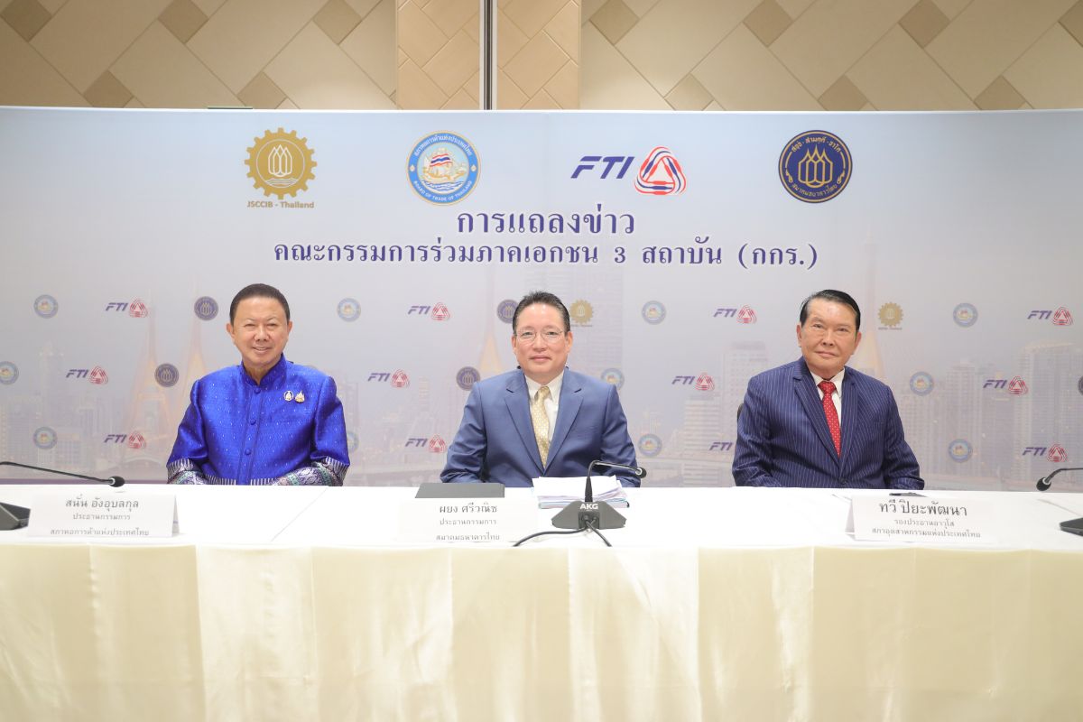 เอกชนเตรียมยื่นสมุดปกขาวต่อ นายกฯอิ๊งค์ หลังตั้ง ครม. กระตุ้นเศรษฐกิจ