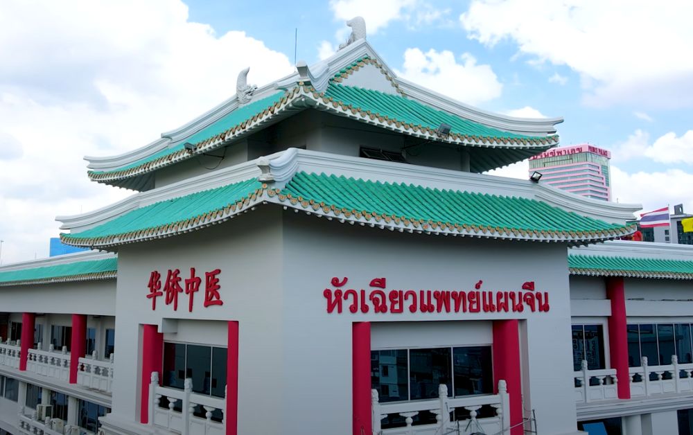 คลินิกฯ หัวเฉียว นำร่อง 2 นวัตกรรม AI ลุยการแพทย์แผนจีนผสมผสาน