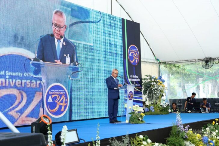 1 ประกันสังคม