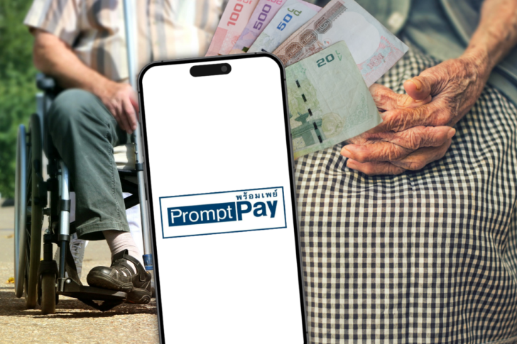 แจกเงิน 10,000 บาท กลุ่มเปราะบาง พร้อมเพย์ แจกเงิน 10,000 บาท กลุ่มเปราะบาง พร้อมเพย์