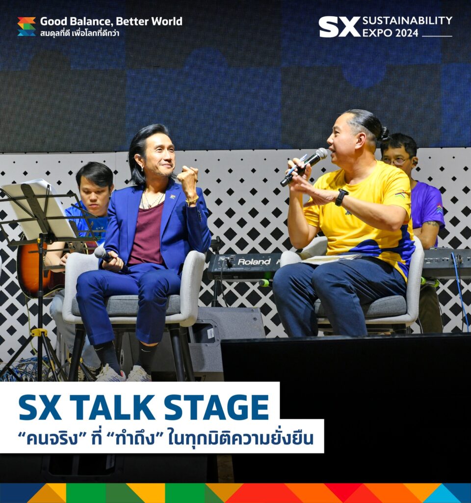 10 งาน SUSTAINABILITY EXPO 2024