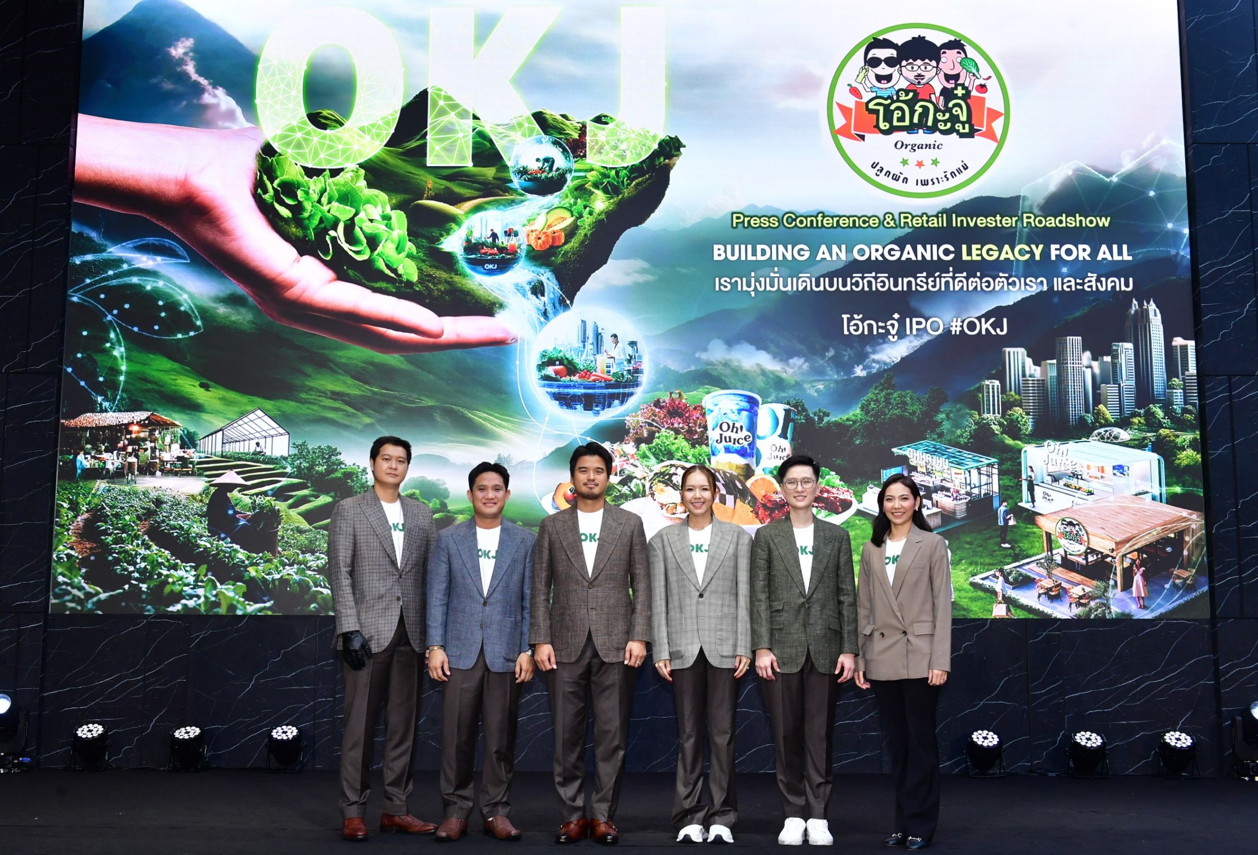 โอ้กะจู๋ นำหุ้น OKJ เข้าเทรดวันแรก 4 ต.ค. คาดสิ้นปี SSSG โตไม่ต่ำกว่า 8%