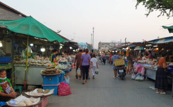 ตลาด