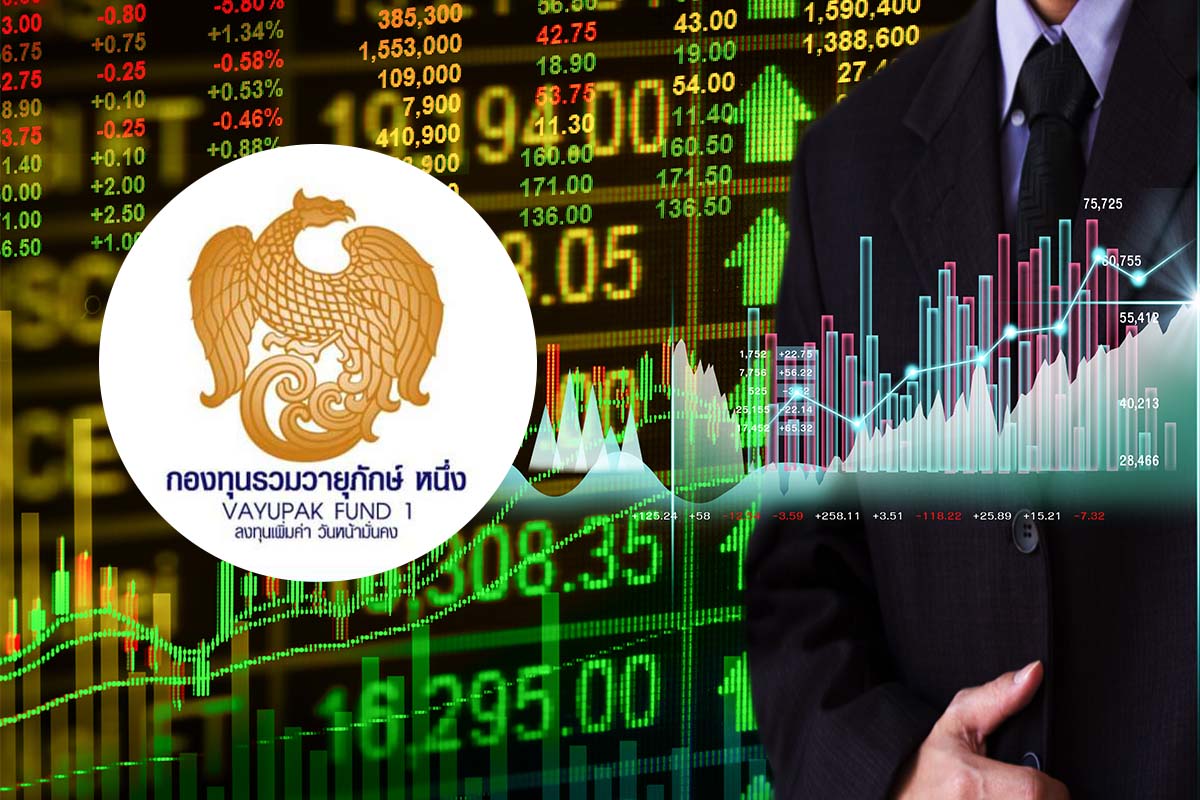 จุดพลุ “กองทุนวายุภักษ์ 1” SET คึกคัก-ผลตอบแทนพลิกบวก