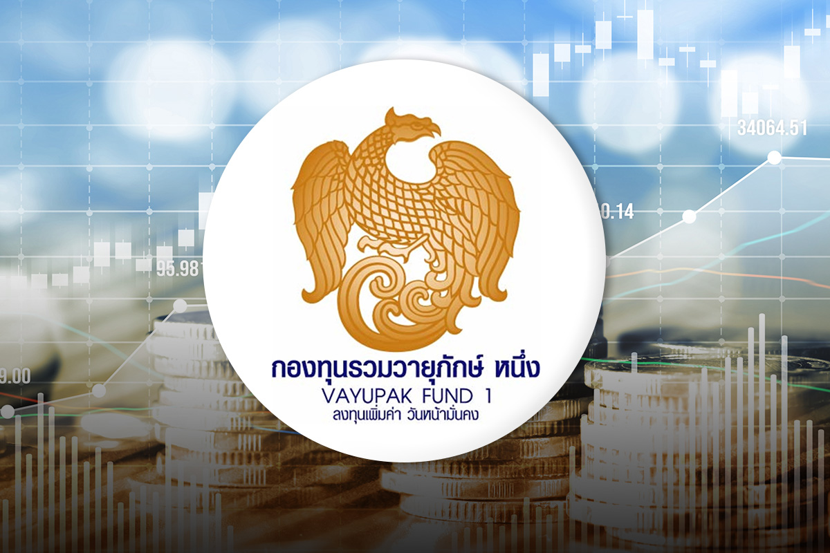 คปภ. ตีกรอบลงทุน ซื้อหน่วย “วายุภักษ์” ประกันถือครองสูงสุด 10%