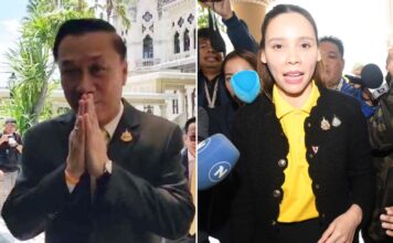 ทรงศักดิ์-ซาบีดา พลาดร่วม ครม. ถวายสัตย์ฯ วันนี้ หลังติดโควิด