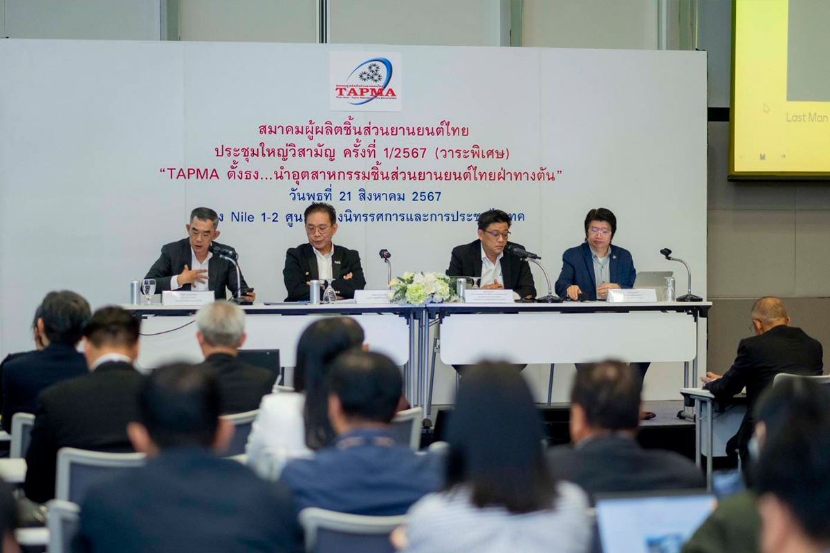 สมาคมชิ้นส่วนวอนรัฐอุ้ม SME ดันไทย “ศูนย์กลางผลิตสุดท้ายสันดาป”