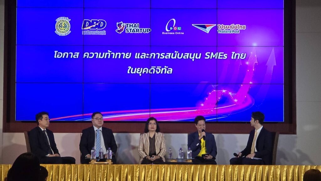 นางอรมน ทรัพย์ทวีธรรม