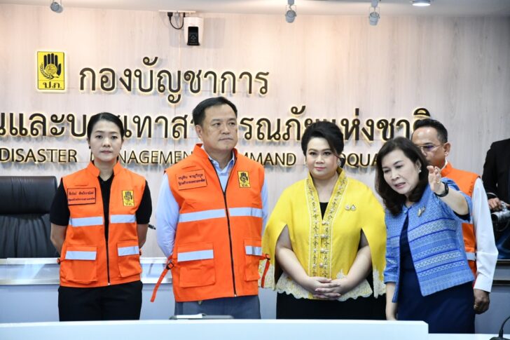 448678 อนุทิน ถกด่วนประเมินน้ำ กำชับ ขรก.ไม่ต้องรอเบื้องบน สั่งเร่งลดค่าน้ำ-ค่าไฟ