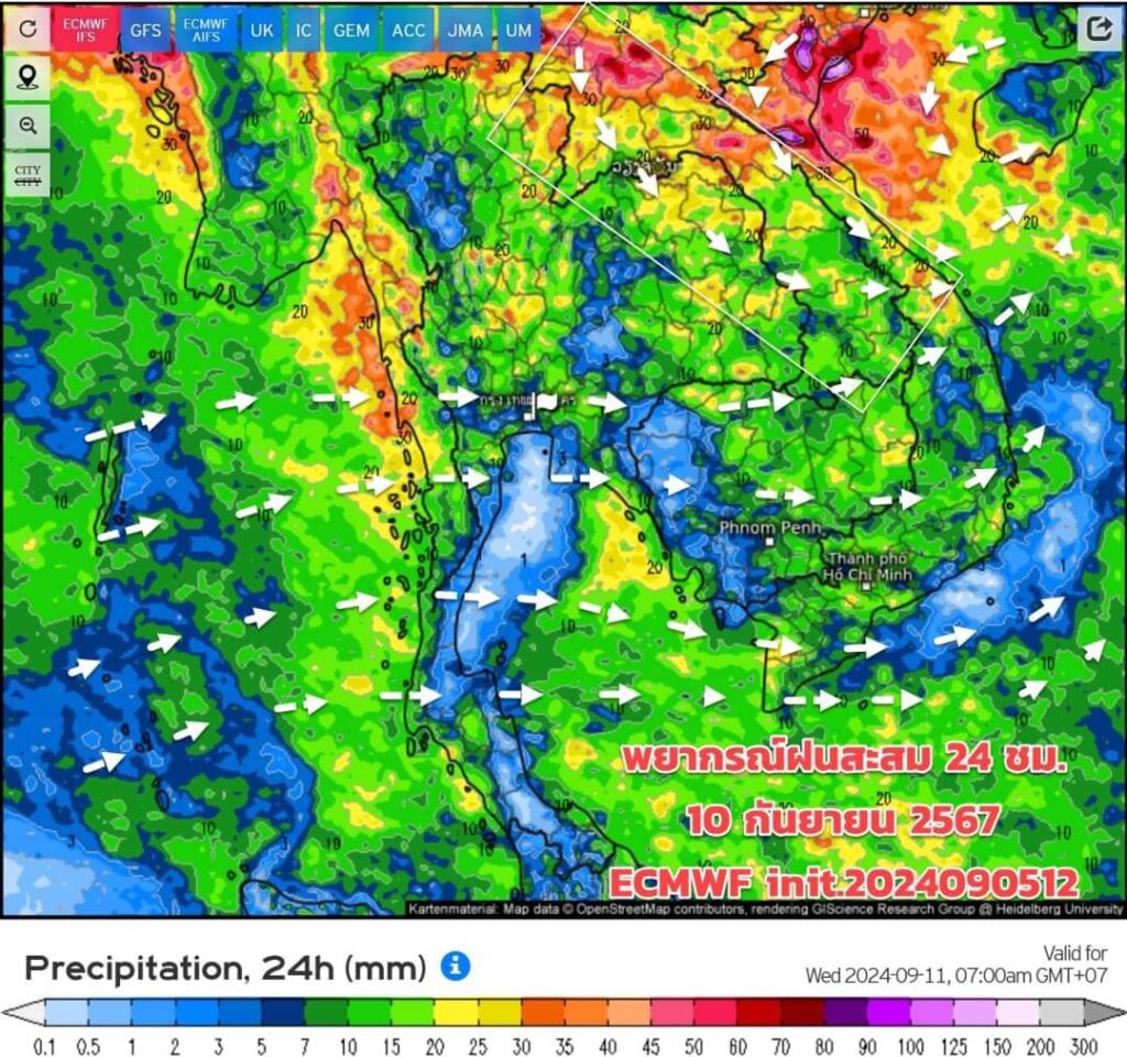 พยากรณ์ฝนสะสม วันที่ 10 กันยายน 2567