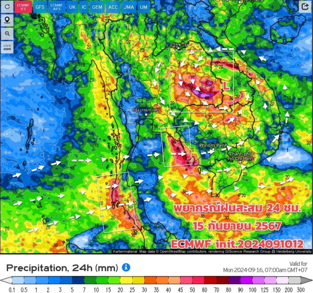 พยากรณ์ฝนสะสม 15 กันยายน 2567