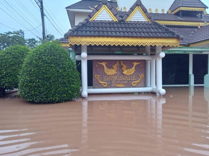 โรงแรม เชียงราย โรงแรม เชียงราย