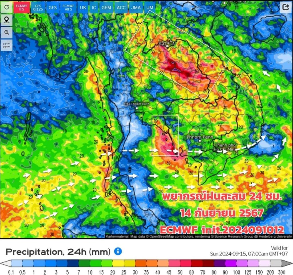พยากรณ์ฝนสะสมวันที่ 14 กันยายน 2567