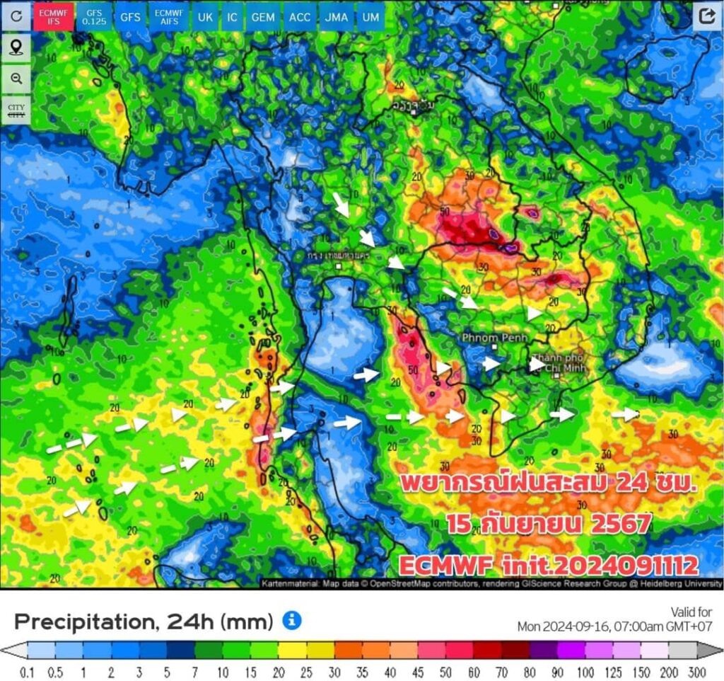 พยากรณ์ฝนสะสม 15 กันยายน 2567