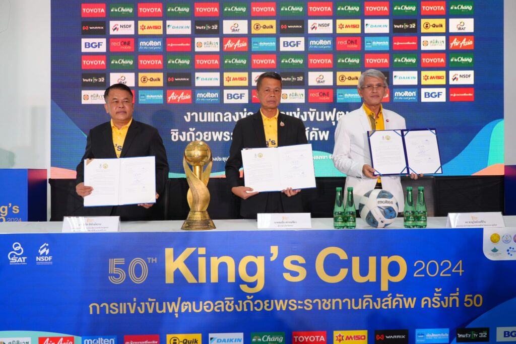 คิงส์ คัพ ครั้งที่ 50