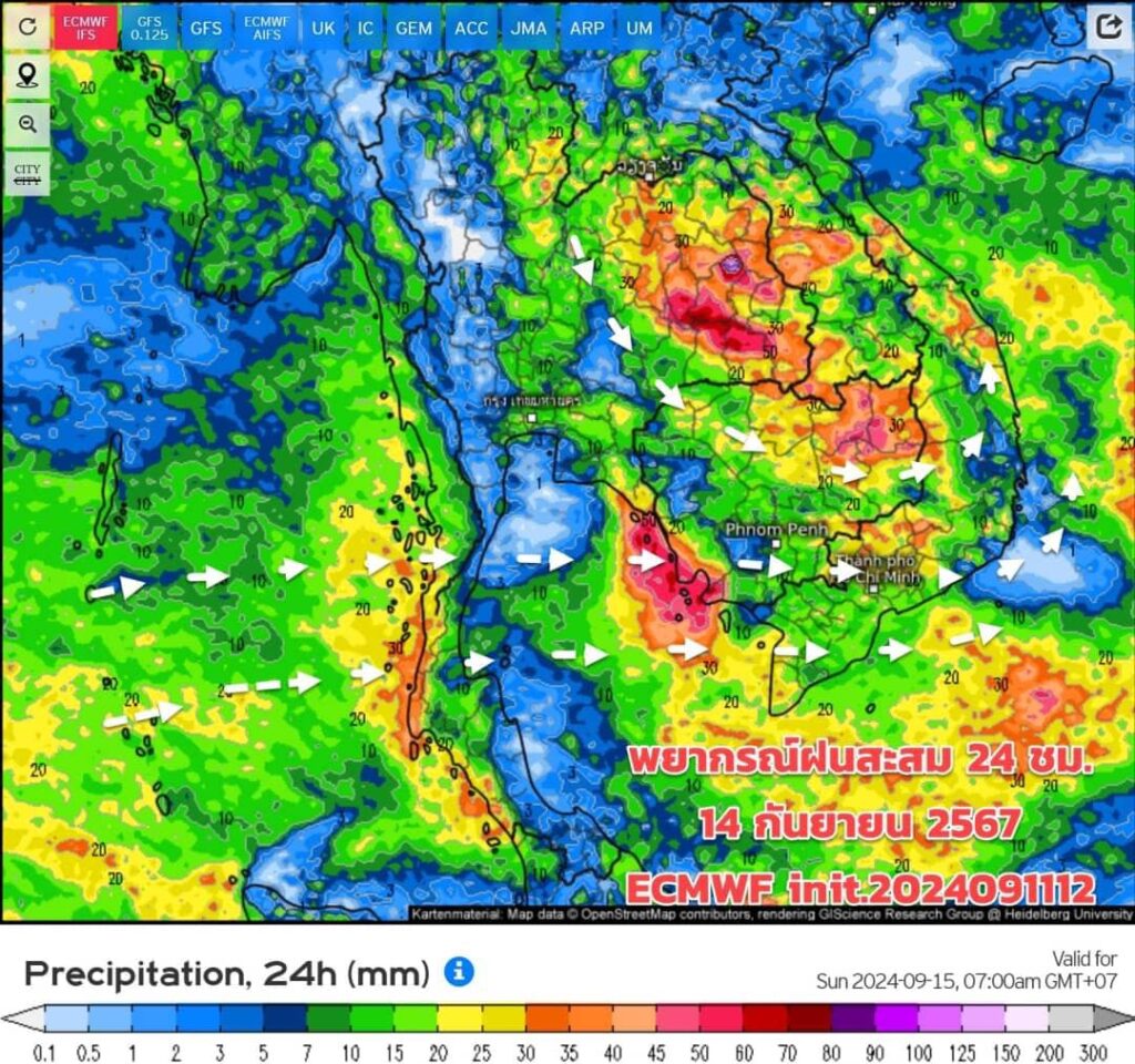 พยากรณ์ฝนสะสม 14 กันยายน 2567