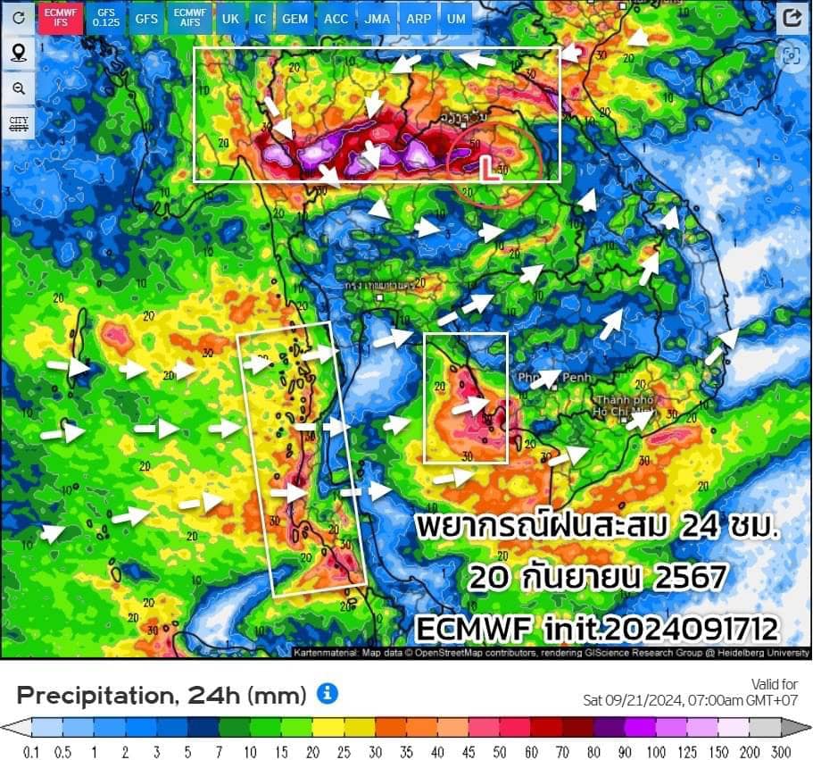 พยากรณ์ฝนสะสมวันที่ 20 กันยายน 2567
