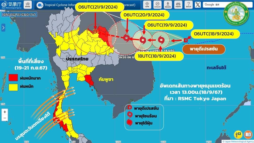 กรมอุตุฯเตือนฉบับที่ 6 พายุเข้าไทย-6 จังหวัดใต้เสี่ยงดินโคลนถล่มซ้ำ
