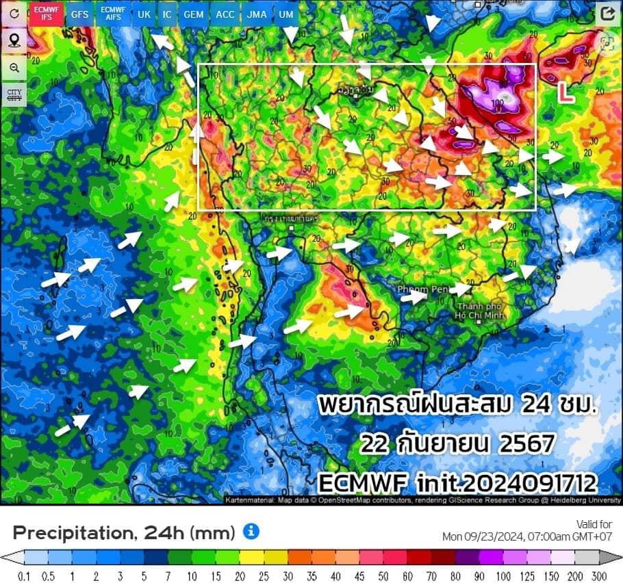 พยากรณ์ฝนสะสมวันที่ 22 กันยายน 2567
