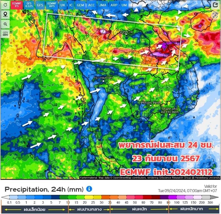 พยากรณ์ฝนสะสม 23 กันยายน 2537
