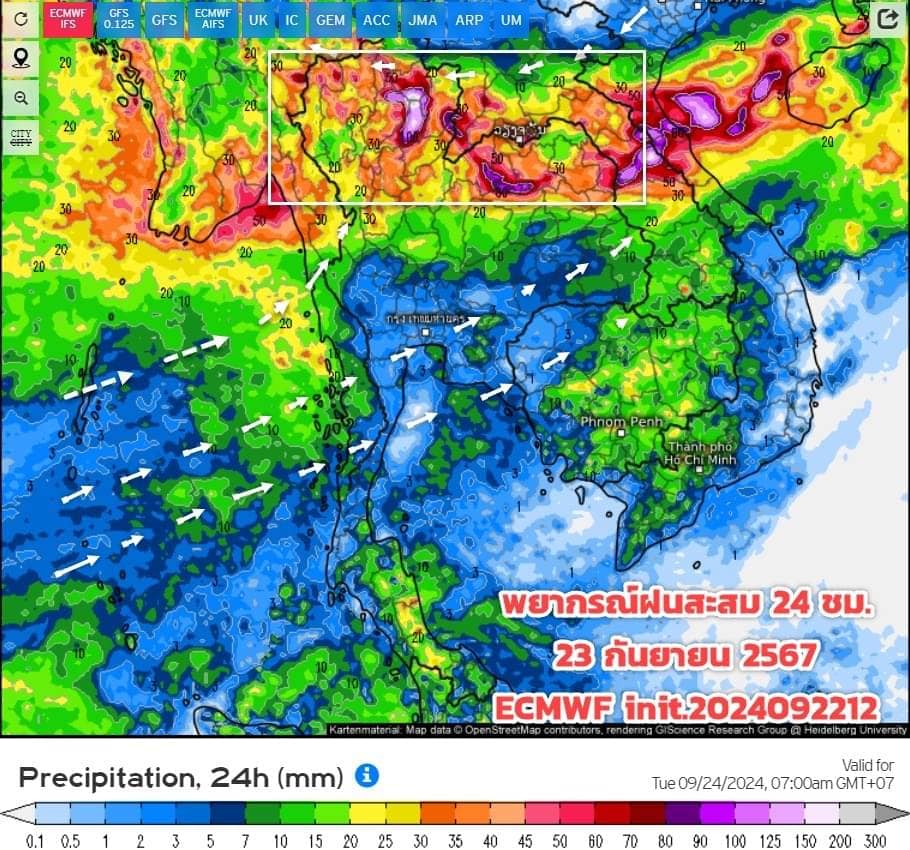 พยากรณ์ฝนสะสม 23 กันยายน 2567