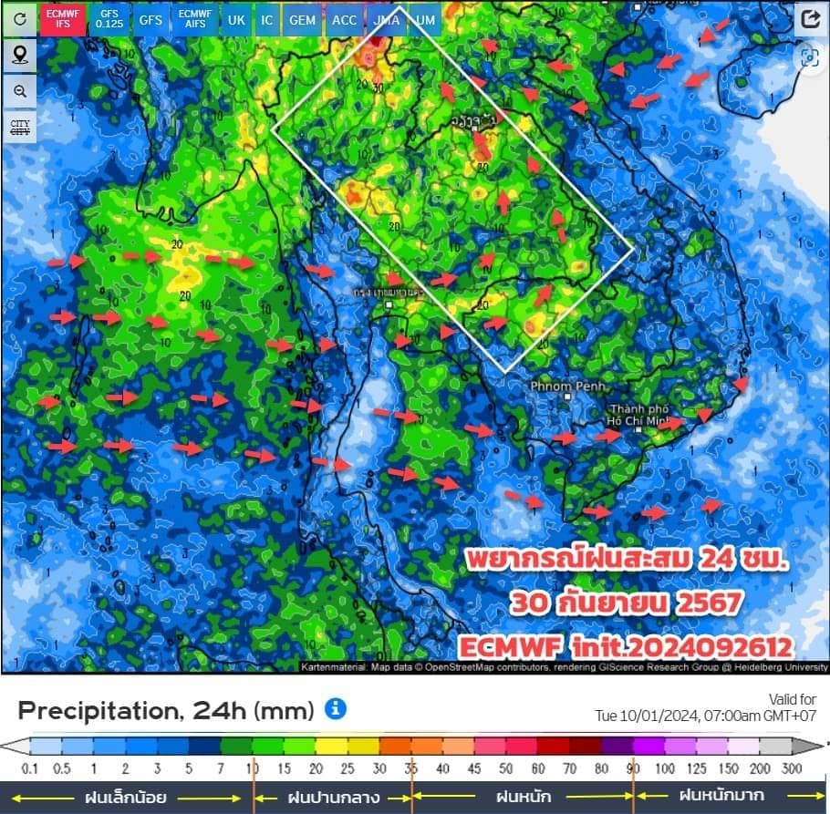 พยากรณ์ฝนสะสมวันที่ 3 ตุลาคม 2567