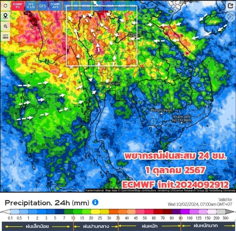 พยากรณ์ฝนสะสมวันที่ 1 ตุลาคม 2567