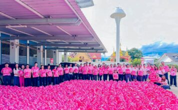 ออมสิน