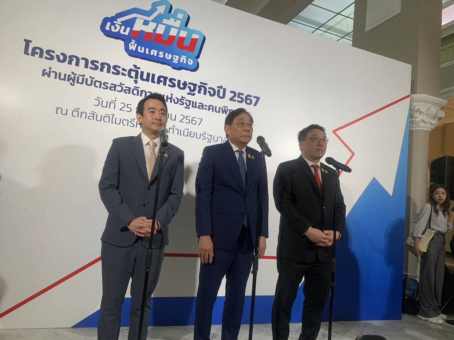 แจก 1 หมื่น กลุ่มเปราะบางแล้ว 3.1 ล้านคน ผู้พิการ 9 หมื่นคนยังไม่ได้เงิน