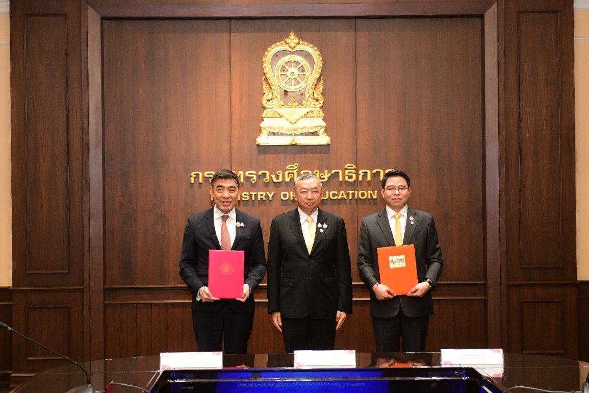 ธอส. จับมือ สกสค. จัดสินเชื่อบ้านดอกเบี้ยต่ำ 1.71% ยกระดับคุณภาพชีวิตครู