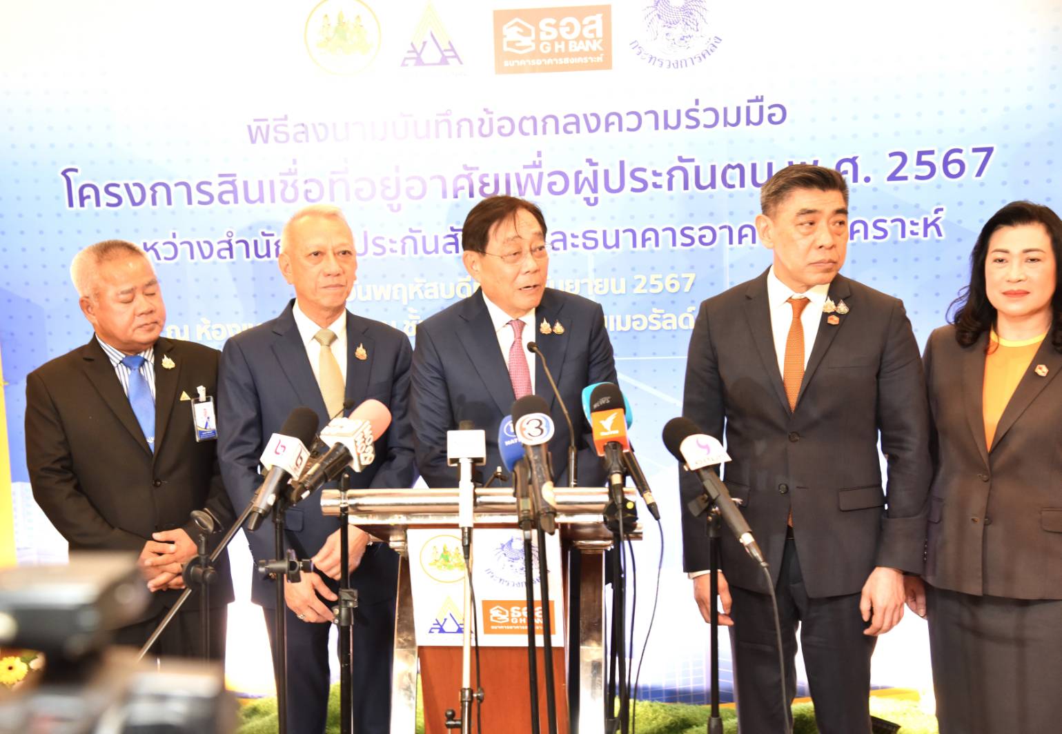 คลังเตรียมออกสินเชื่อดอกเบี้ยต่ำช่วยประชาชน-ธุรกิจ ประสบภัยน้ำท่วม