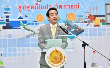 เผ่าภูมิ โรจนสกุล