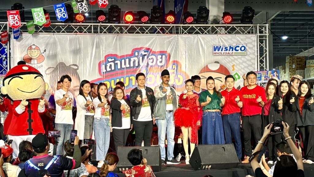 เถ้าแก่น้อย