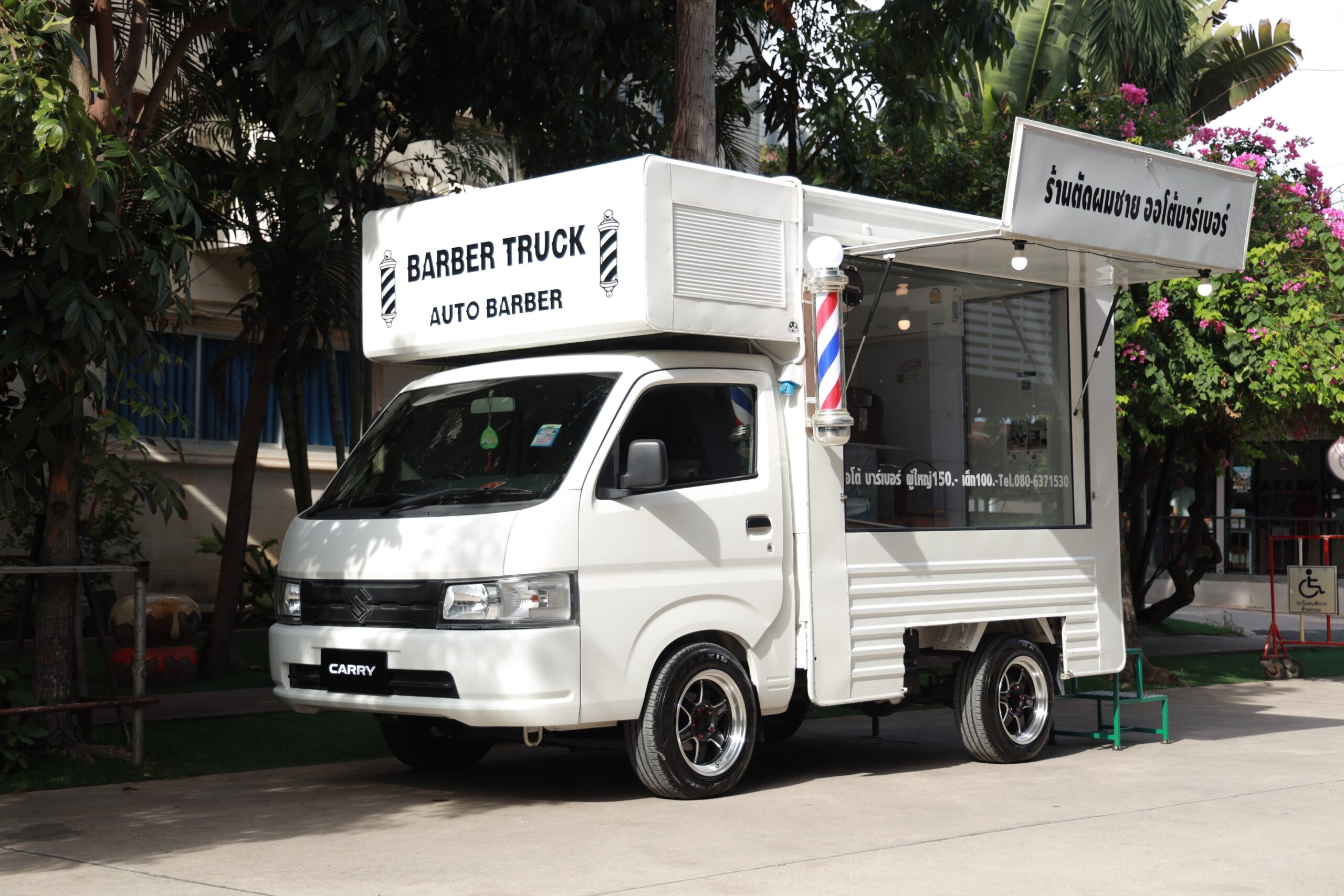 ซูซูกิ จัดหนัก ซื้อ SUZUKI CARRY ผ่อนเริ่มต้นวันละ 222 บาท