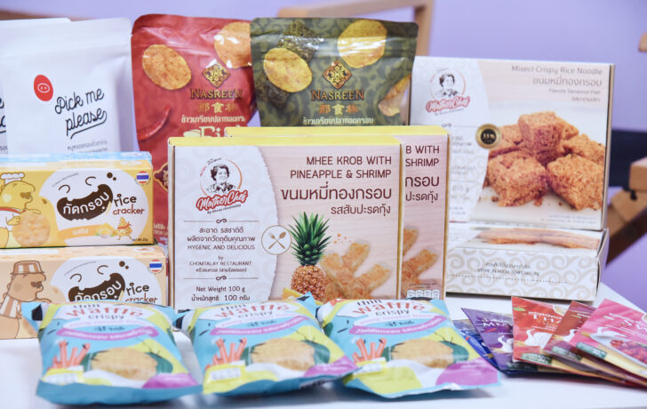 631289_0 ปั้นเอสเอ็มอีสู่นักการค้าออนไลน์