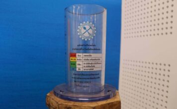 rain gauge