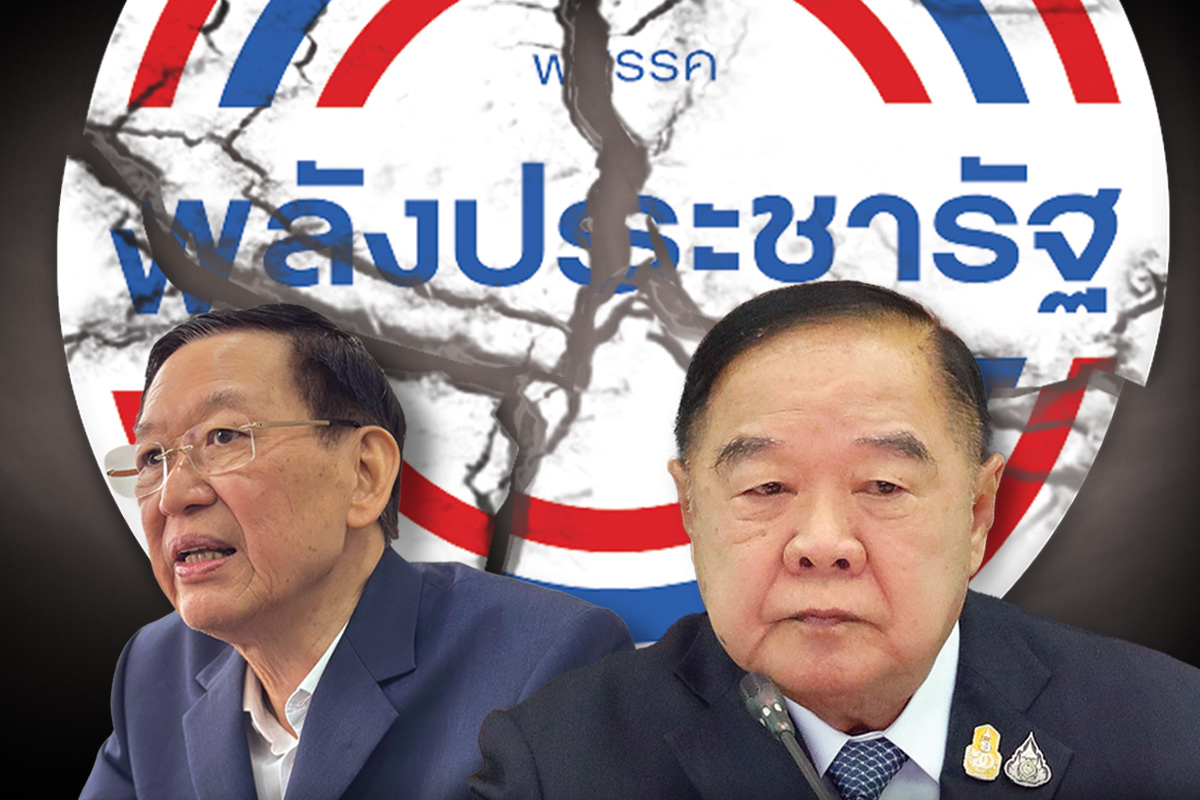 มรสุมการเมืองถล่ม “บ้านป่า” ตรวจคลื่นหัวใจ “พลังประชารัฐ”