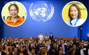 สายสุนีย์ จ๊ะนะ-ศุภลักษณ์ อัมพุช