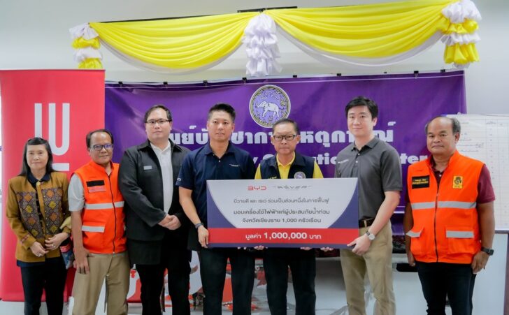 BYD-Rever Flood Donation phase 2 (KV)