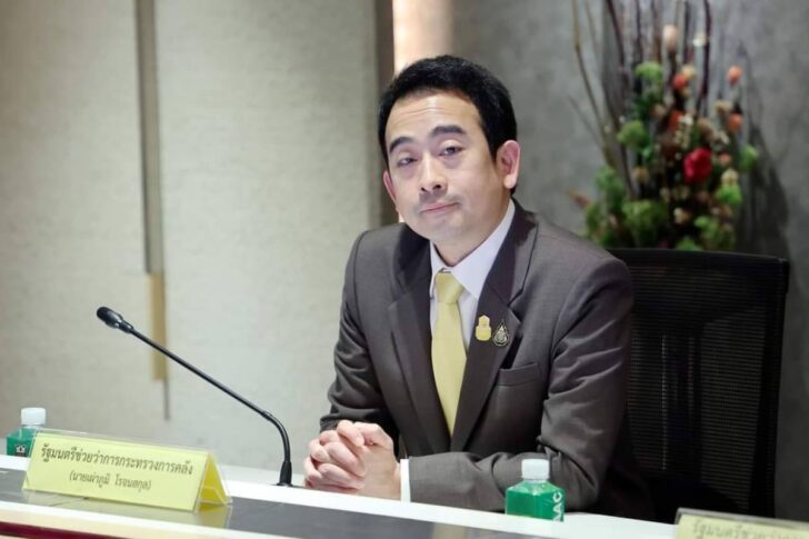 เผ่าภูมิ โรจนสกุล เผ่าภูมิ โรจนสกุล