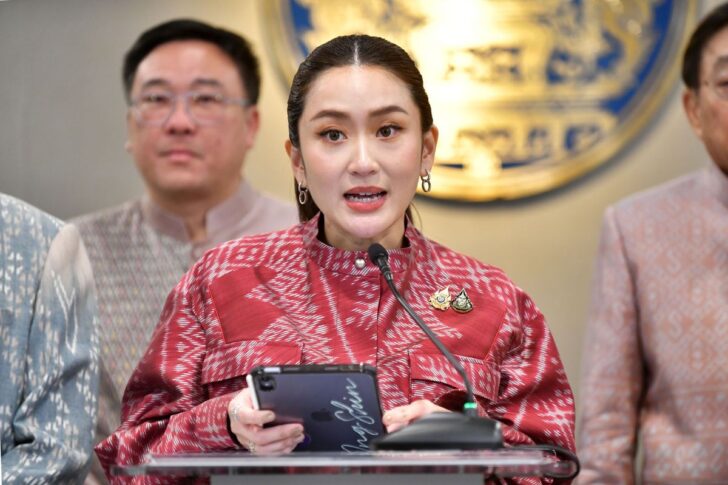แพทองธาร ชินวัตร แพทองธาร ชินวัตร