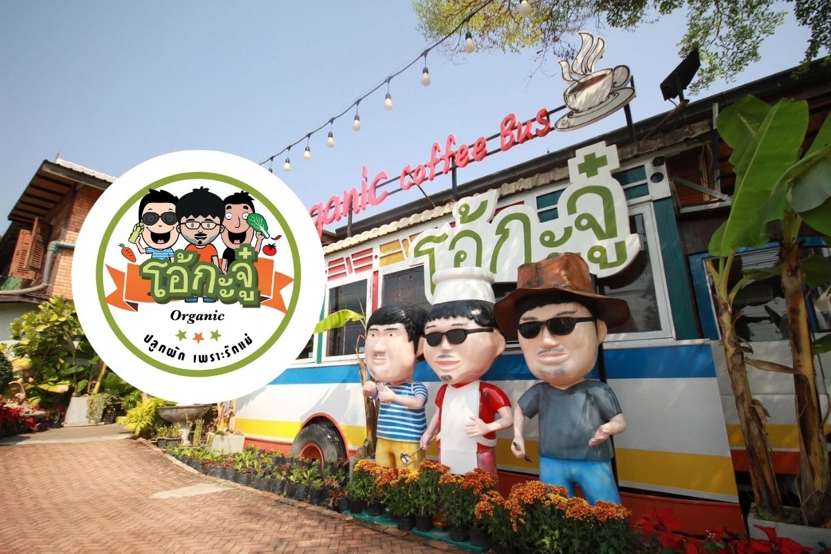 OKJ ปิดขายหุ้น IPO หลังยอดจองล้น 11 เท่า ลุยเทรด SET 4 ต.ค.นี้